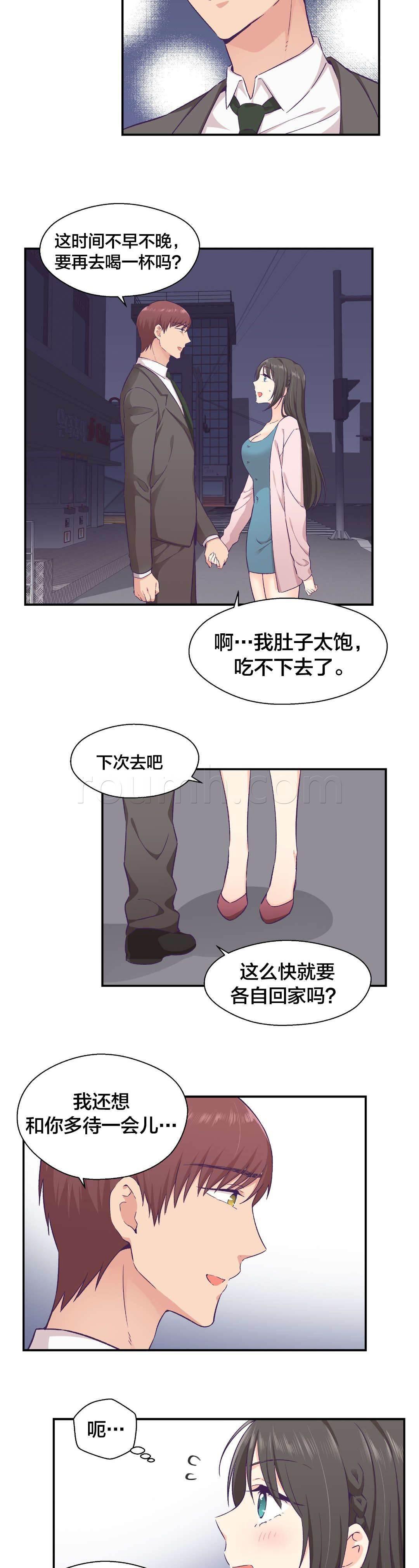 印象游戏韩漫全集-第22话 替身无删减无遮挡章节图片 