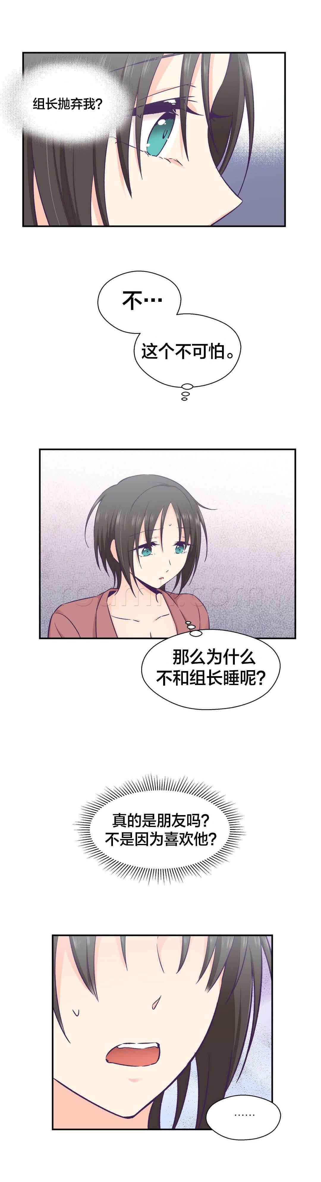 印象游戏韩漫全集-第25话 无法改变的东西无删减无遮挡章节图片 