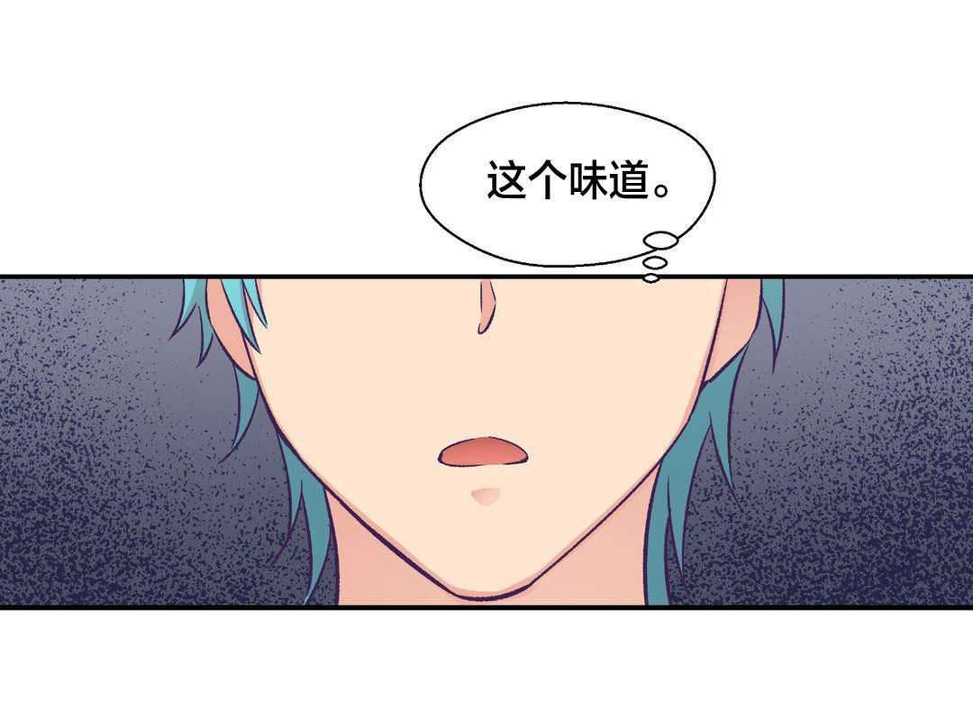 印象游戏韩漫全集-第26话 离开无删减无遮挡章节图片 