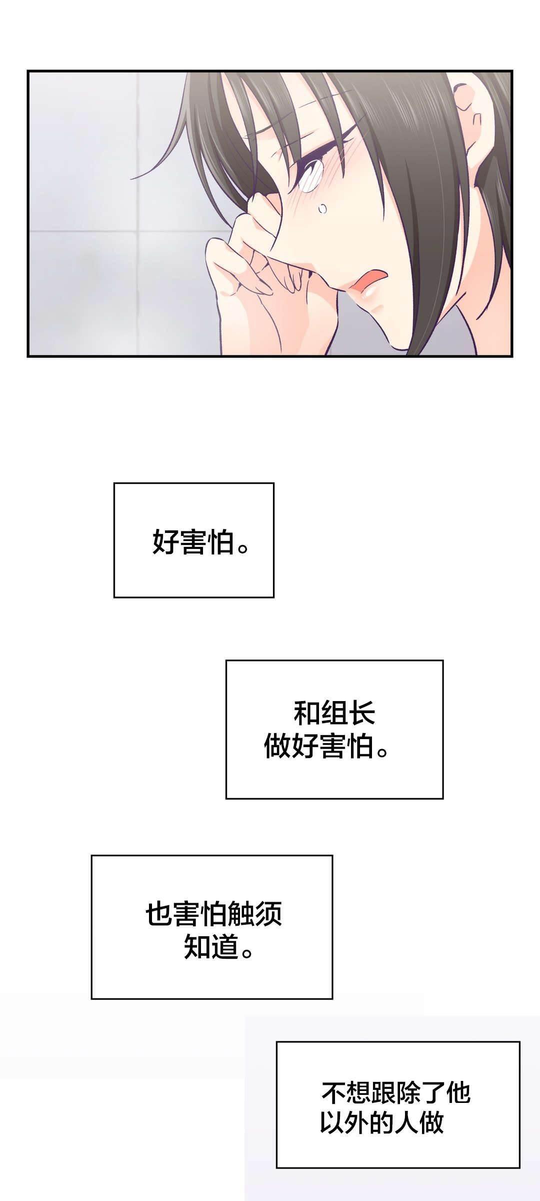 印象游戏韩漫全集-第26话 离开无删减无遮挡章节图片 