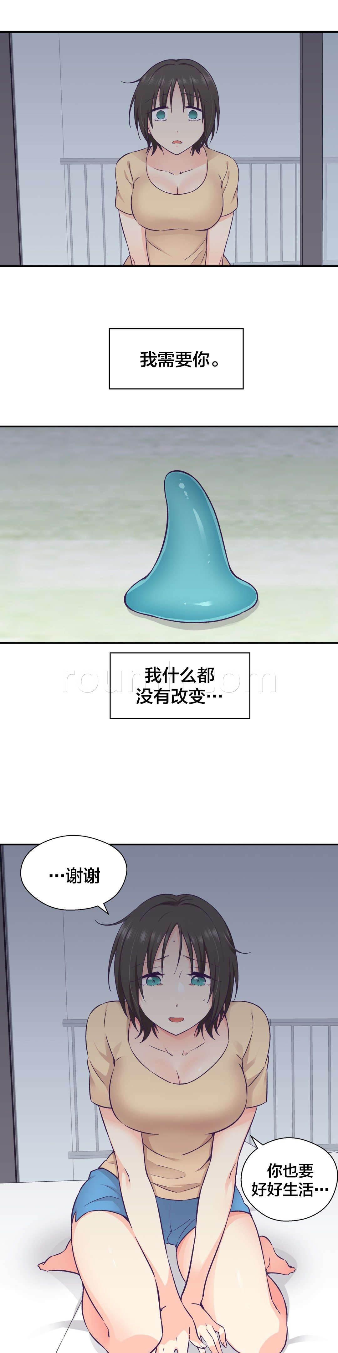 印象游戏韩漫全集-第27话 黑化无删减无遮挡章节图片 