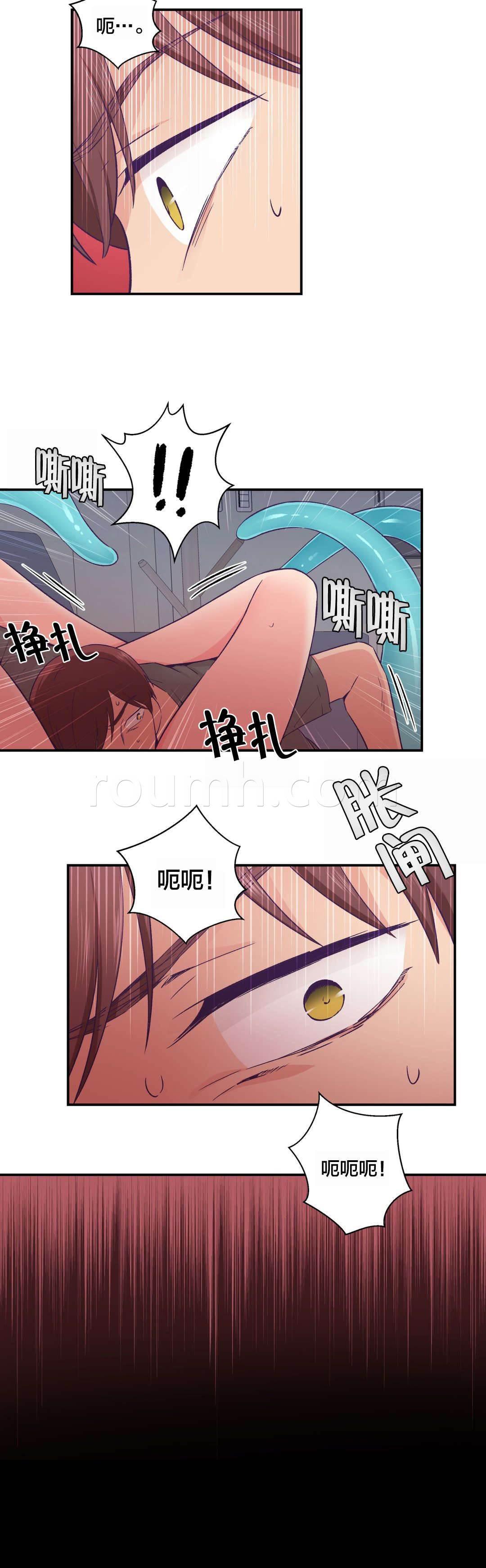 印象游戏韩漫全集-第27话 黑化无删减无遮挡章节图片 