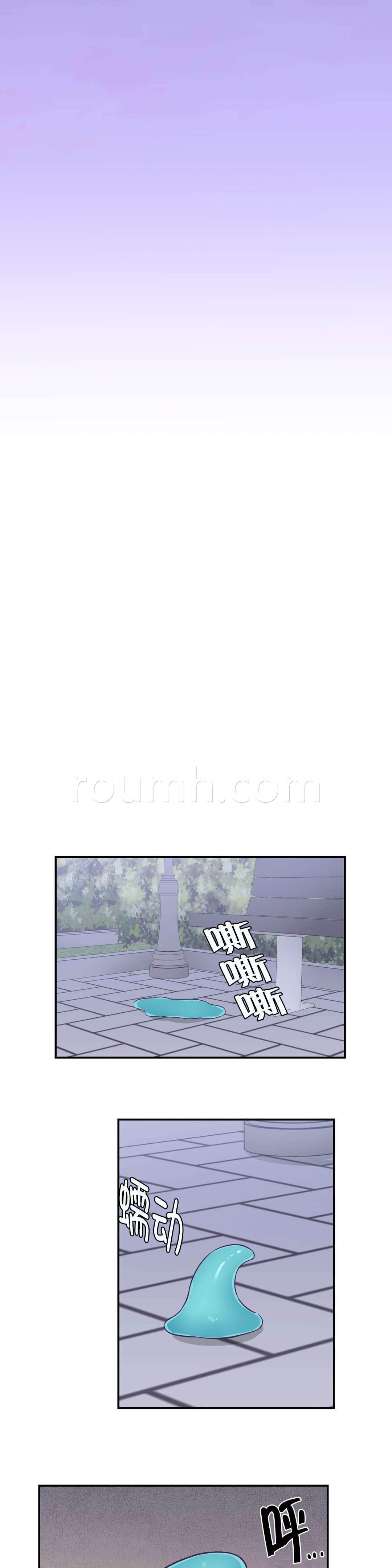 印象游戏韩漫全集-第27话 黑化无删减无遮挡章节图片 
