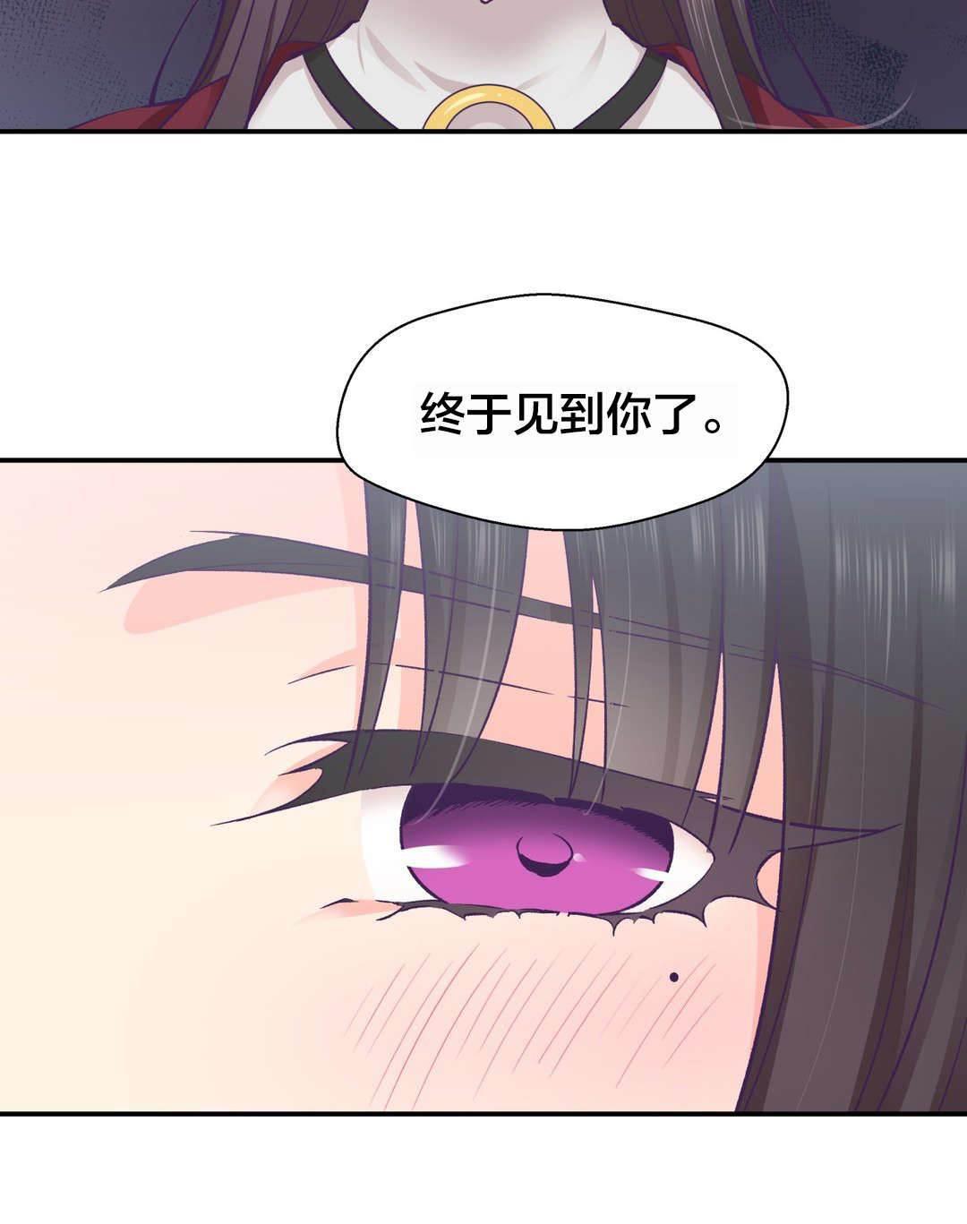 印象游戏韩漫全集-第27话 黑化无删减无遮挡章节图片 