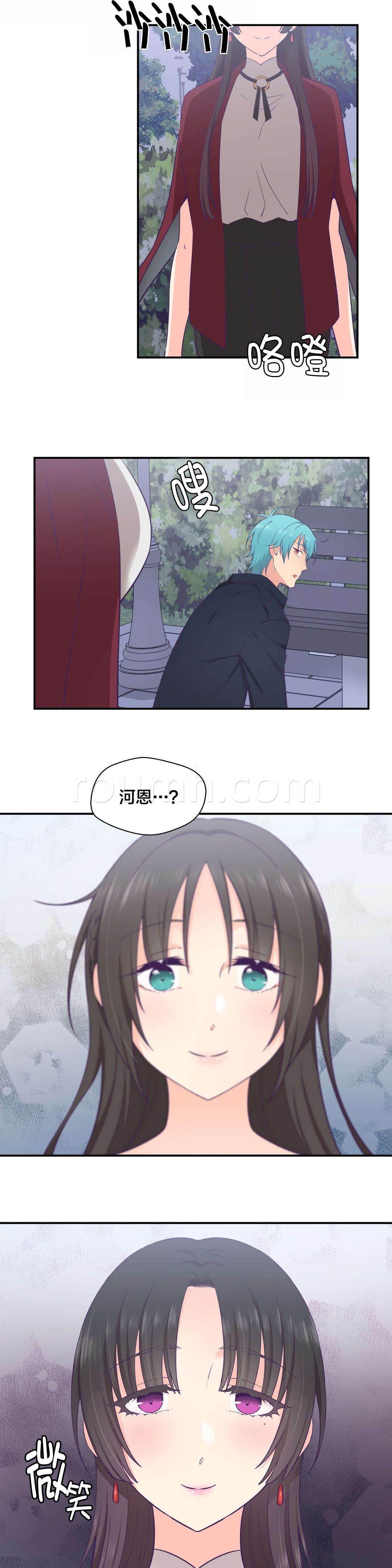 印象游戏韩漫全集-第27话 黑化无删减无遮挡章节图片 