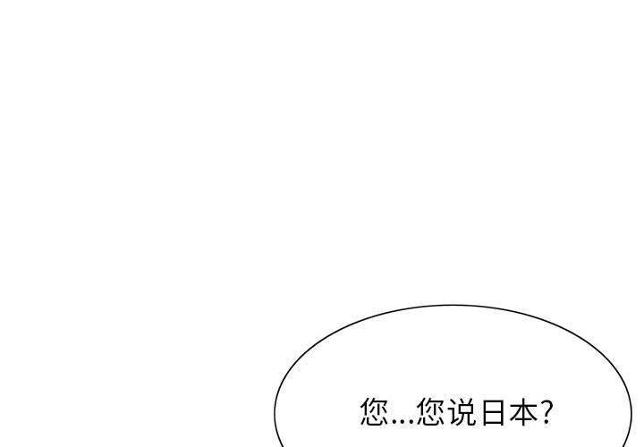 蜜x蜜水果糖漫画-第33话全彩韩漫标签