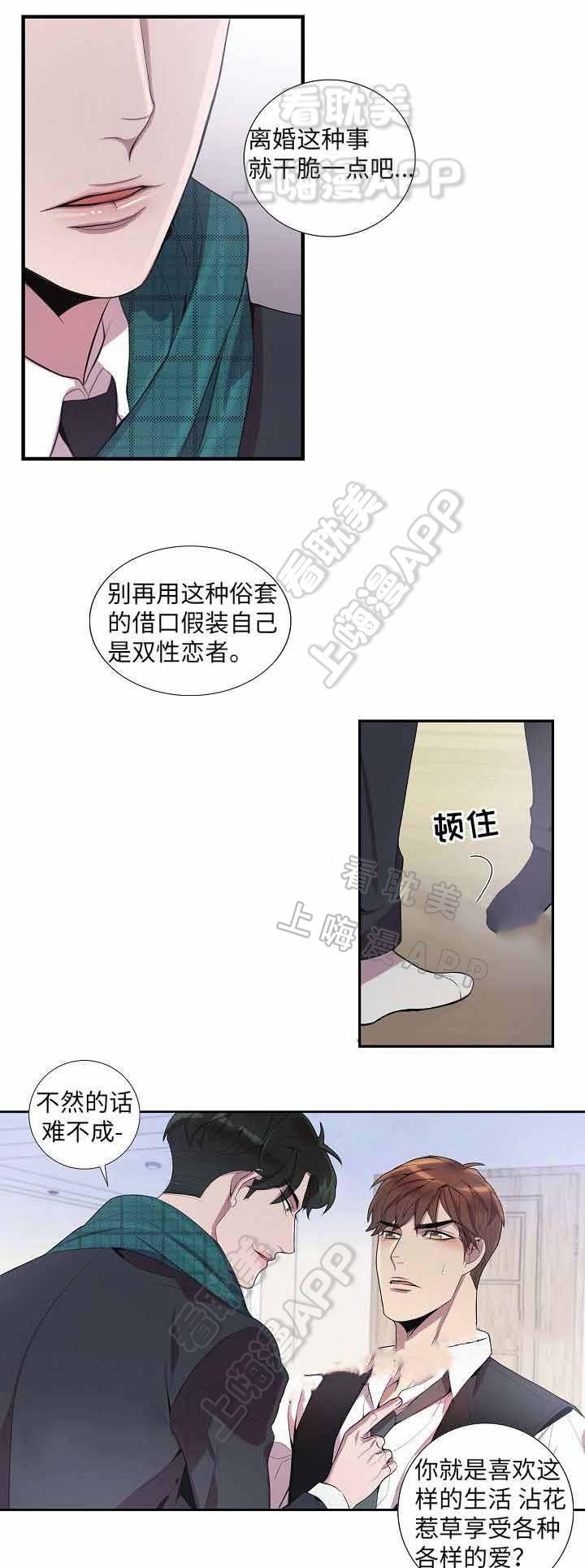 猫又漫画-第27话全彩韩漫标签