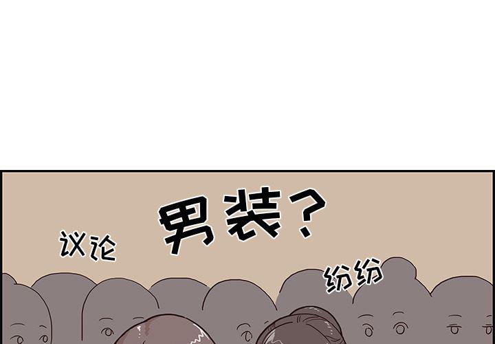 谜妹漫画-5全彩韩漫标签