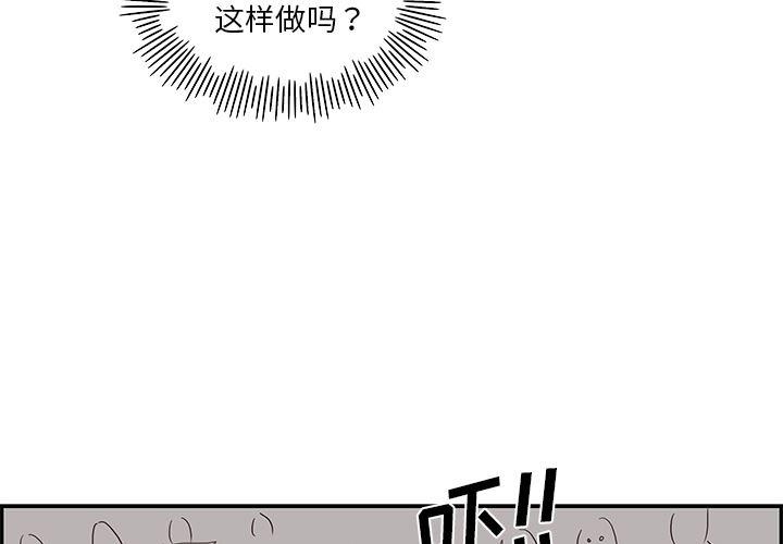谜妹漫画-6全彩韩漫标签