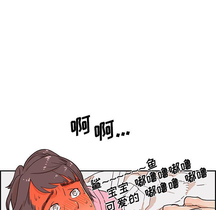 谜妹漫画-7全彩韩漫标签