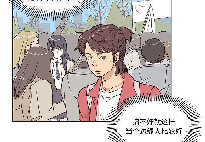 谜妹漫画-11全彩韩漫标签