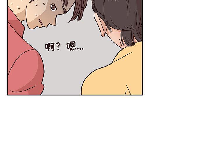 谜妹漫画-13全彩韩漫标签