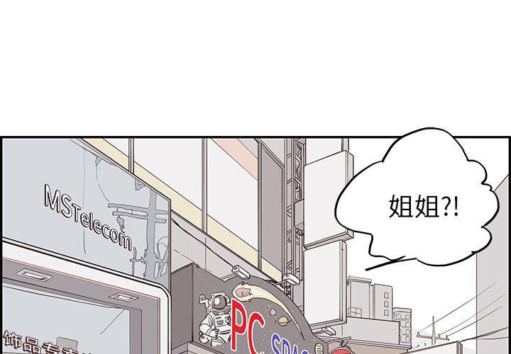 谜妹漫画-14全彩韩漫标签