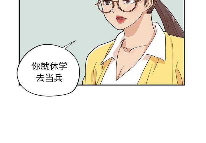 谜妹漫画-16全彩韩漫标签