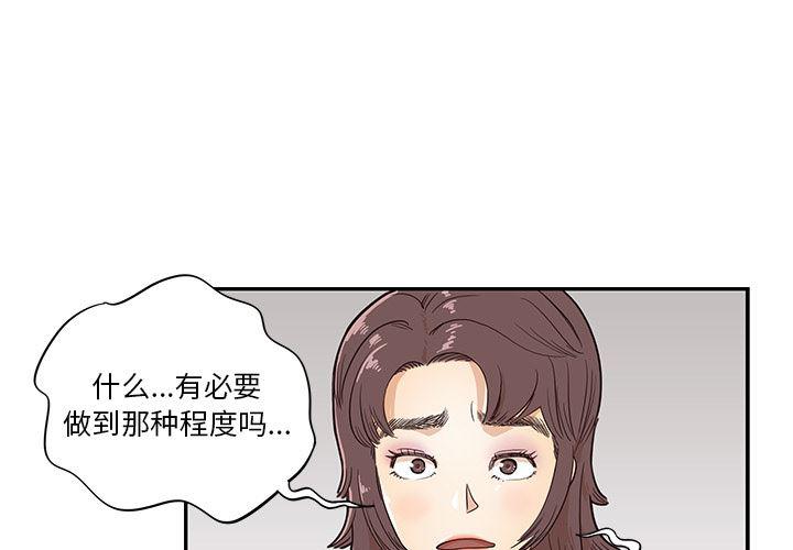 谜妹漫画-16全彩韩漫标签
