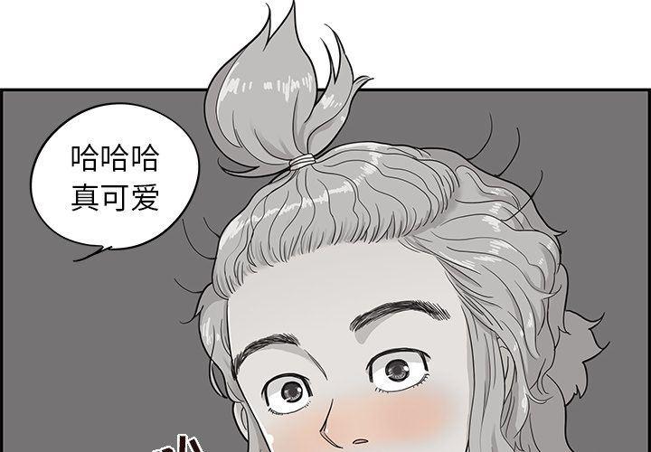 谜妹漫画-26全彩韩漫标签