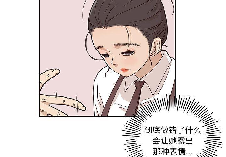 谜妹漫画-第32话全彩韩漫标签