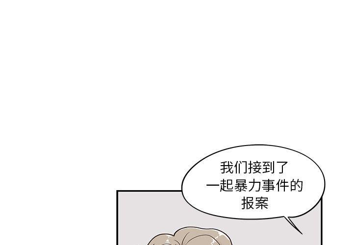 谜妹漫画-第36话全彩韩漫标签
