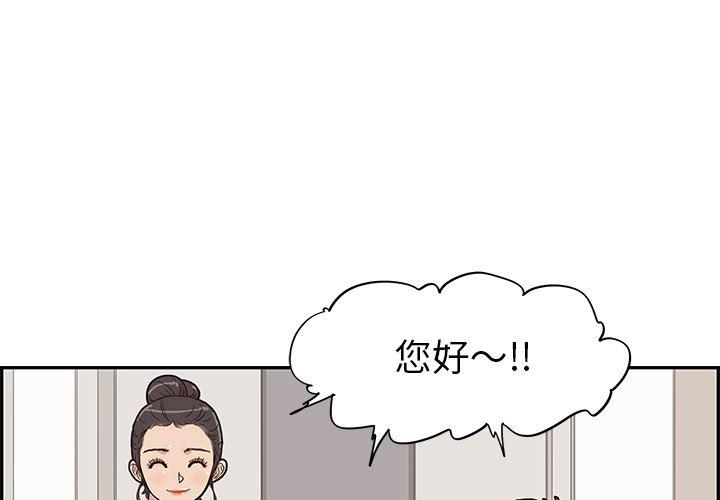 谜妹漫画-第50话全彩韩漫标签