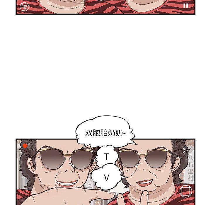 谜妹漫画-第59话全彩韩漫标签