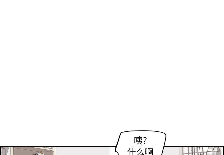 谜妹漫画-第67话全彩韩漫标签