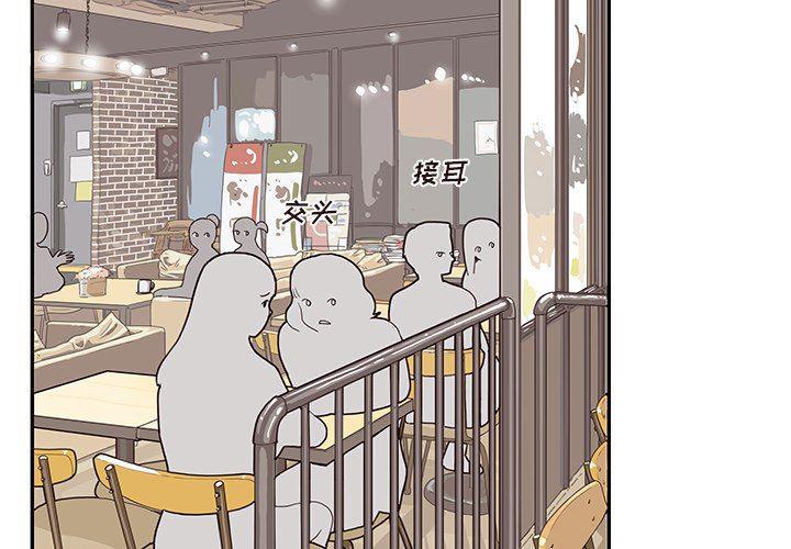 谜妹漫画-第75话全彩韩漫标签