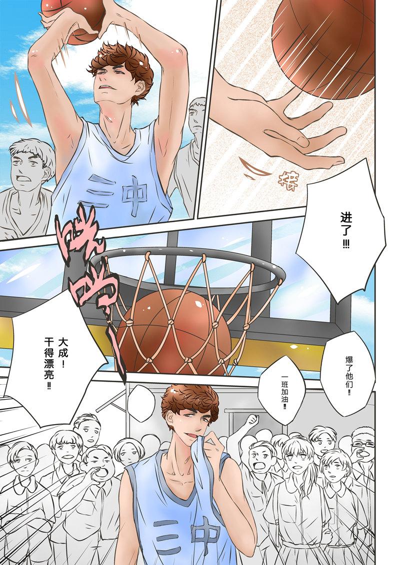 叁年韩漫全集-第3话 &ldquo;你能来看我比赛吗&hellip;&hellip;&rdquo;无删减无遮挡章节图片 