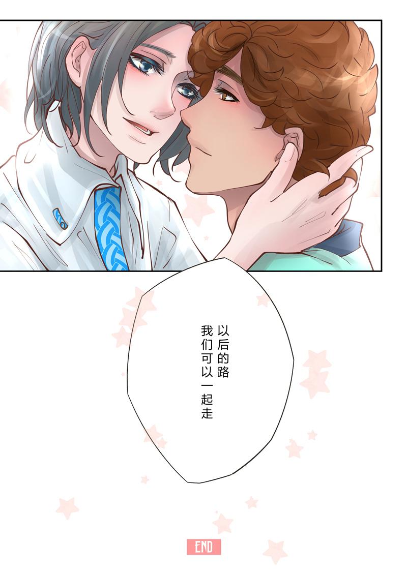 叁年韩漫全集-第9话 &ldquo;以后的路，我们可以一起走。&rdquo;无删减无遮挡章节图片 