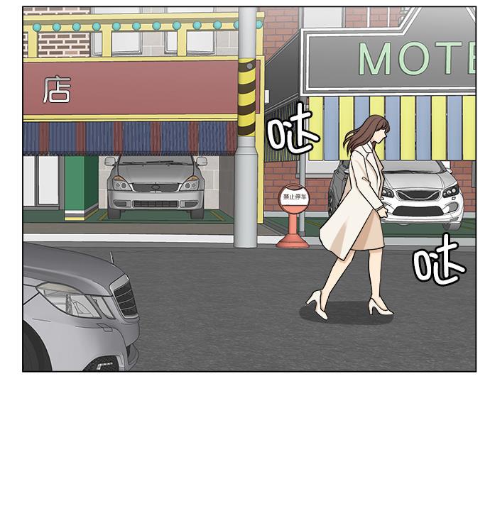 地理漫画-第2话全彩韩漫标签