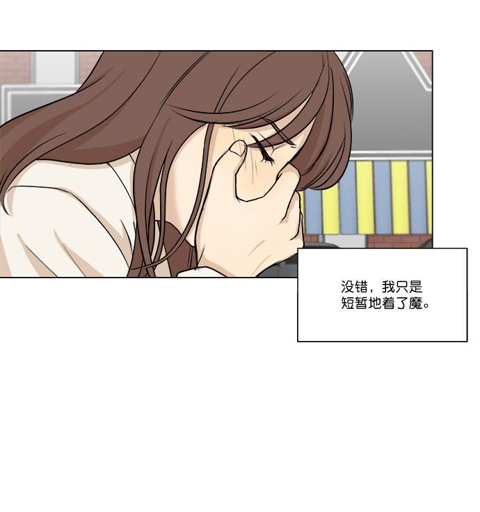 地理漫画 第2话话韩漫无遮免费漫画大全在线阅读 书屋漫画