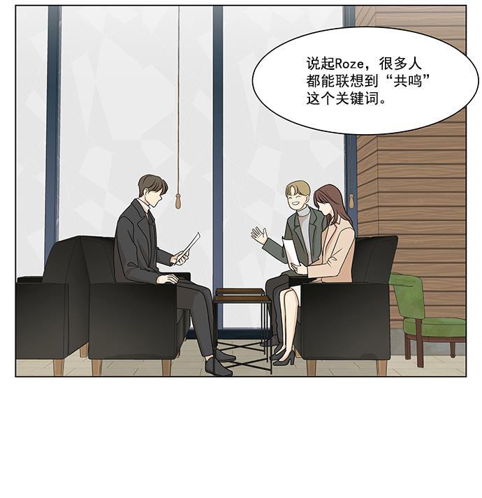 地理漫画-第3话全彩韩漫标签