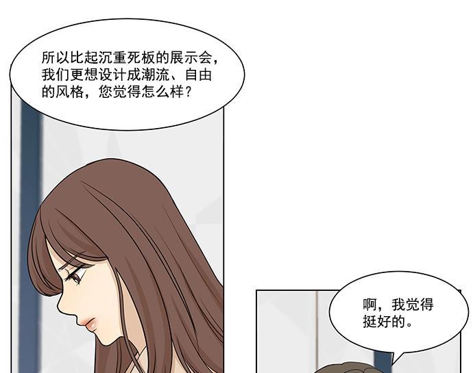 地理漫画-第3话全彩韩漫标签