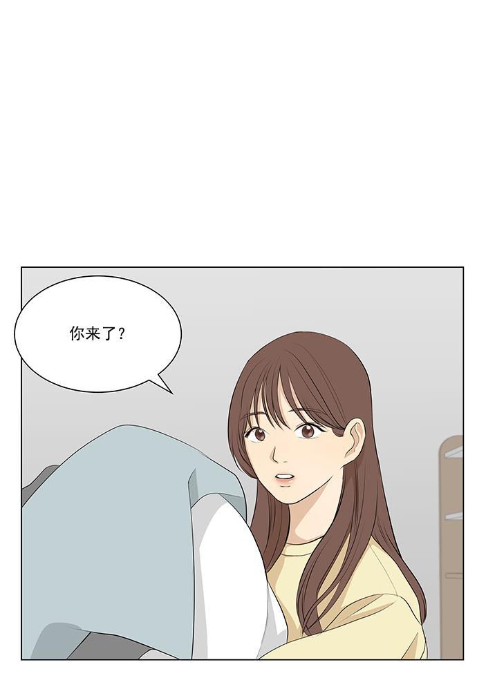 地理漫画-第8话全彩韩漫标签