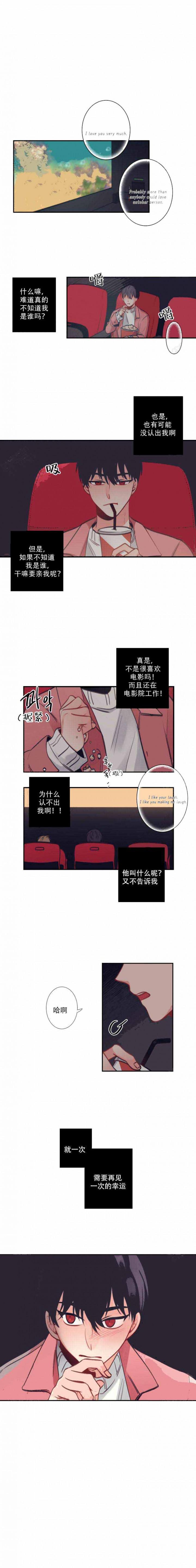 友情客串韩漫全集-第7话无删减无遮挡章节图片 
