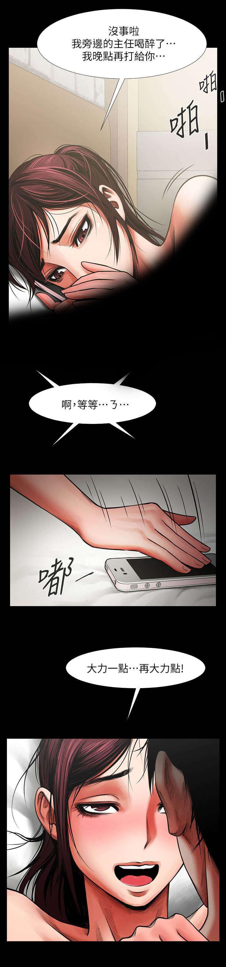 娜美漫画-12_夜晚迷情全彩韩漫标签