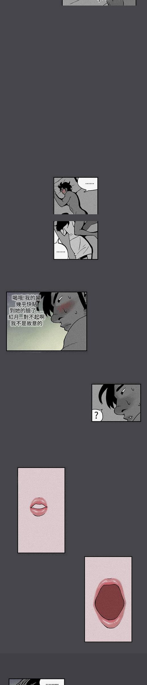 神风怪盗贞德漫画-第5话全彩韩漫标签