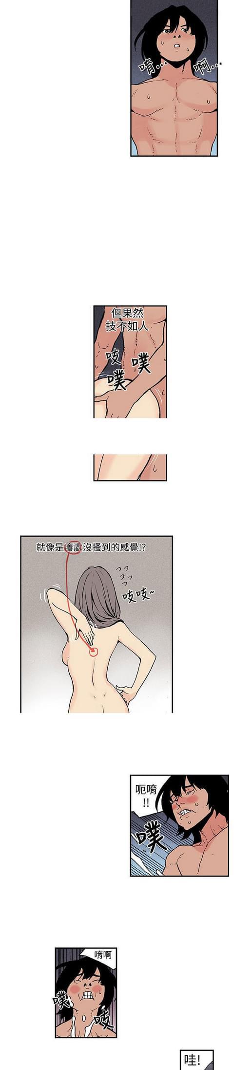 神风怪盗贞德漫画-第7话全彩韩漫标签
