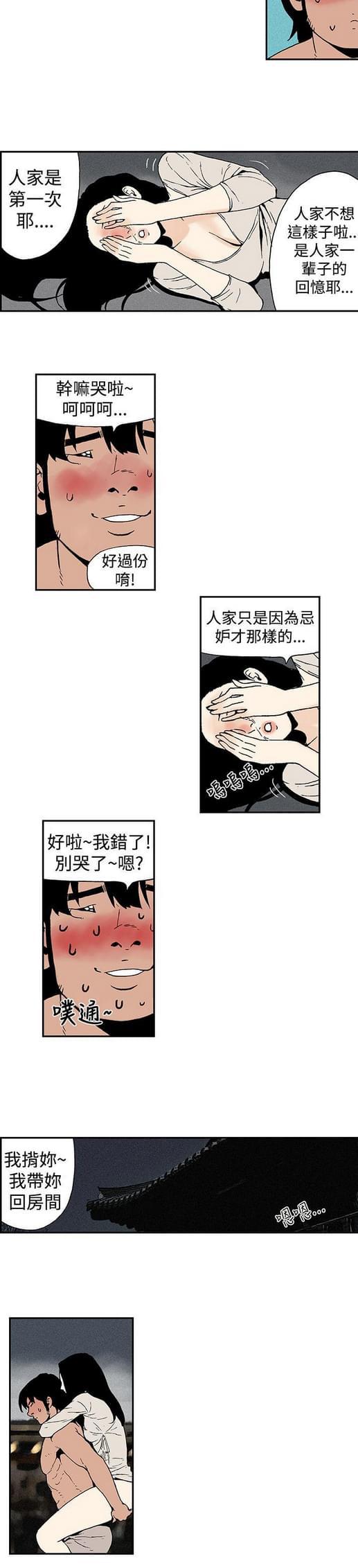 神风怪盗贞德漫画-第10话全彩韩漫标签