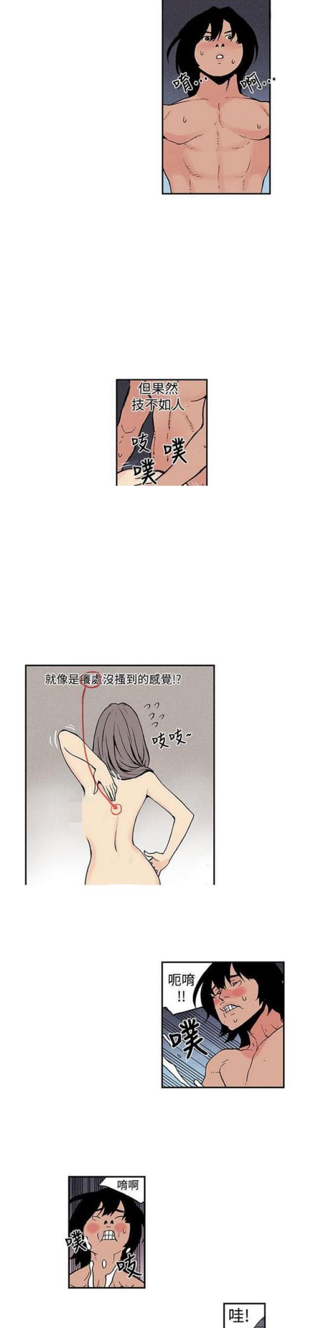 神风怪盗贞德漫画-第7话 口技全彩韩漫标签