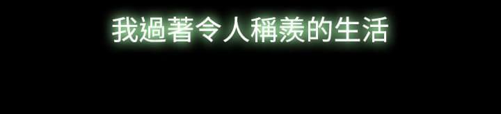 双重丈夫韩漫全集-第2话无删减无遮挡章节图片 