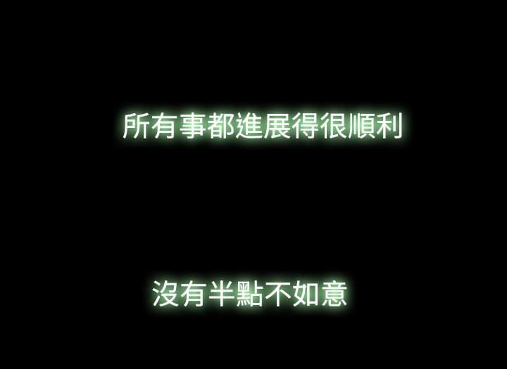 双重丈夫韩漫全集-第2话无删减无遮挡章节图片 