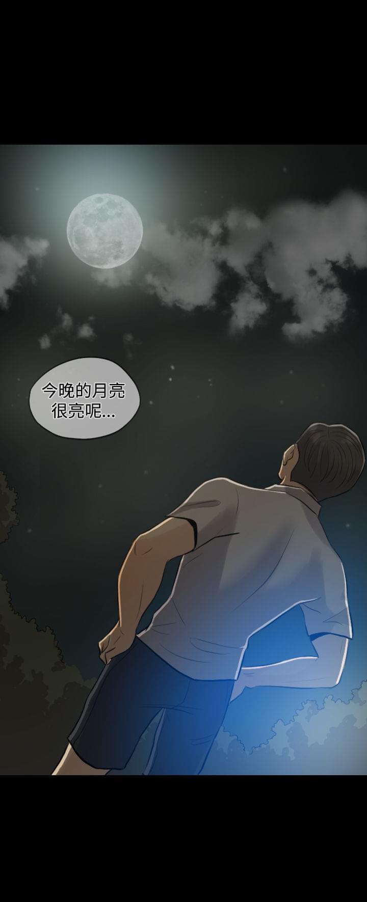 双重丈夫韩漫全集-第3话无删减无遮挡章节图片 