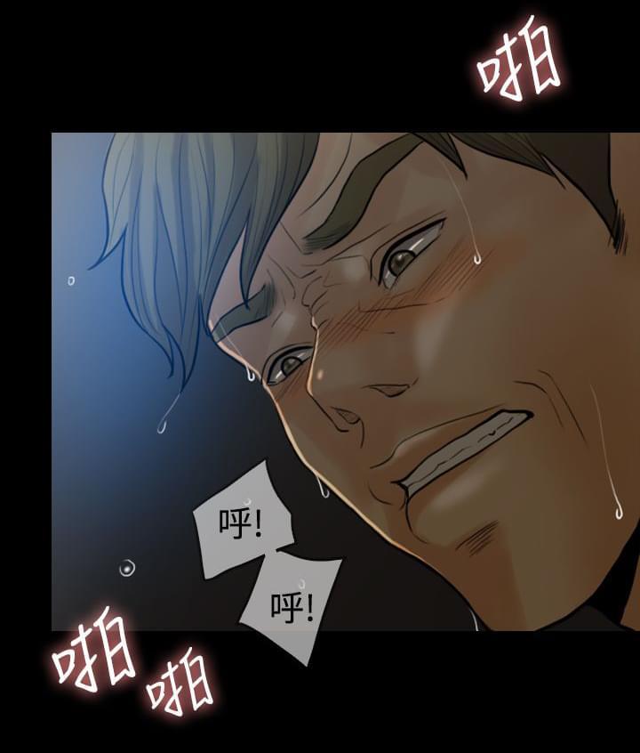 双重丈夫韩漫全集-第4话无删减无遮挡章节图片 