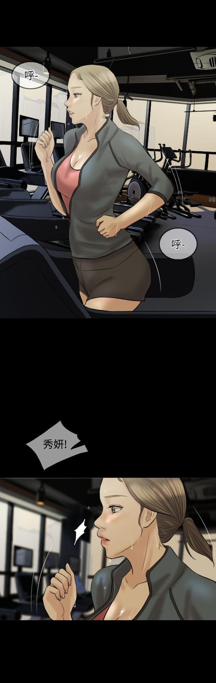 双重丈夫韩漫全集-第6话无删减无遮挡章节图片 