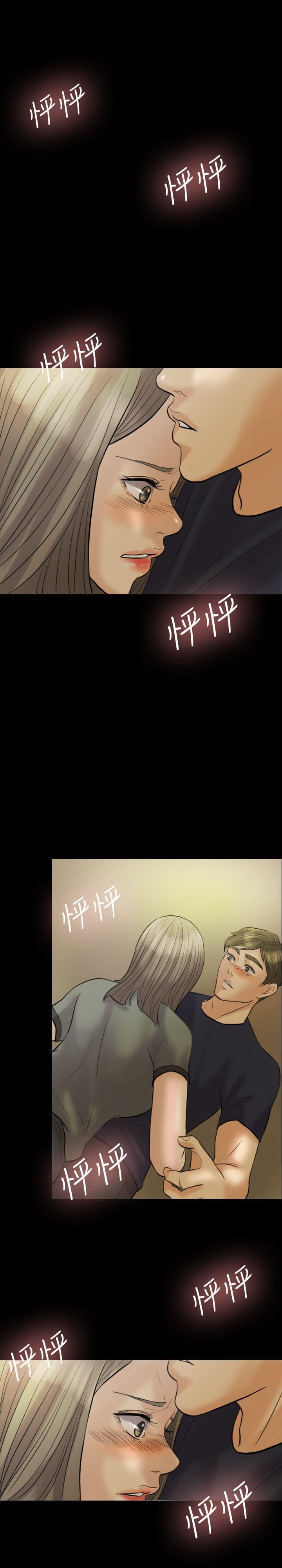 双重丈夫韩漫全集-第7话无删减无遮挡章节图片 