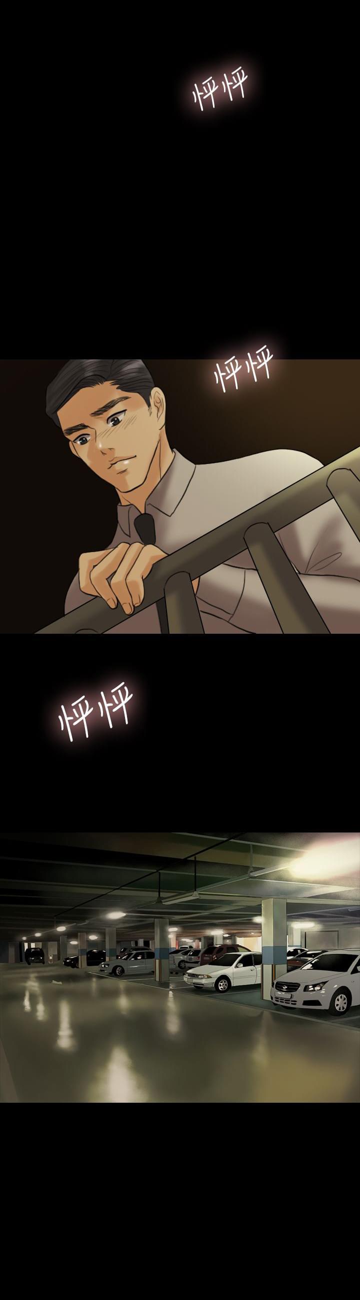 双重丈夫韩漫全集-第9话无删减无遮挡章节图片 