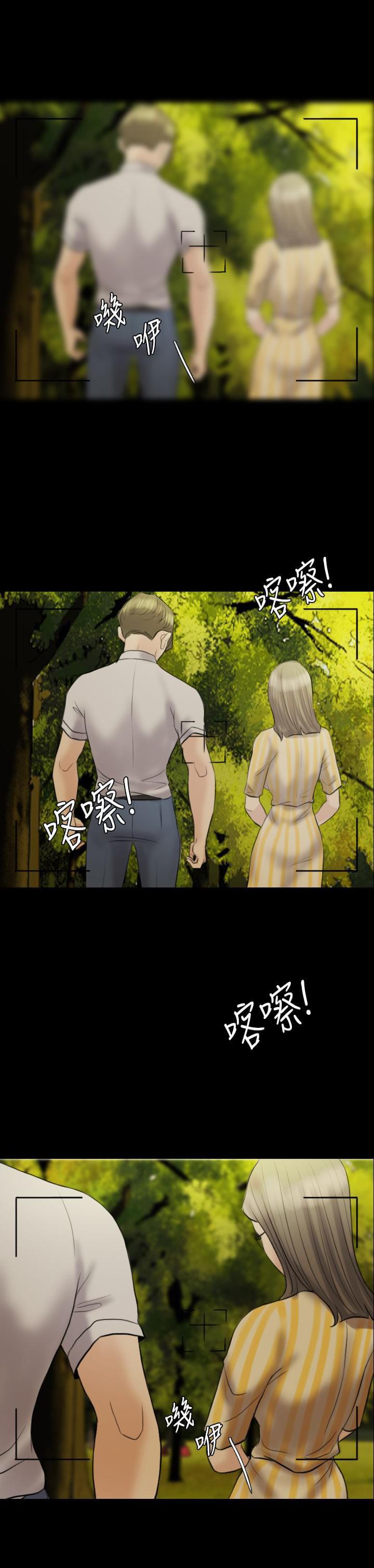 双重丈夫韩漫全集-第10话无删减无遮挡章节图片 