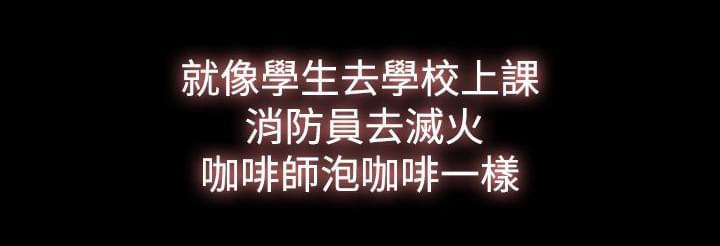 双重丈夫韩漫全集-第16话无删减无遮挡章节图片 