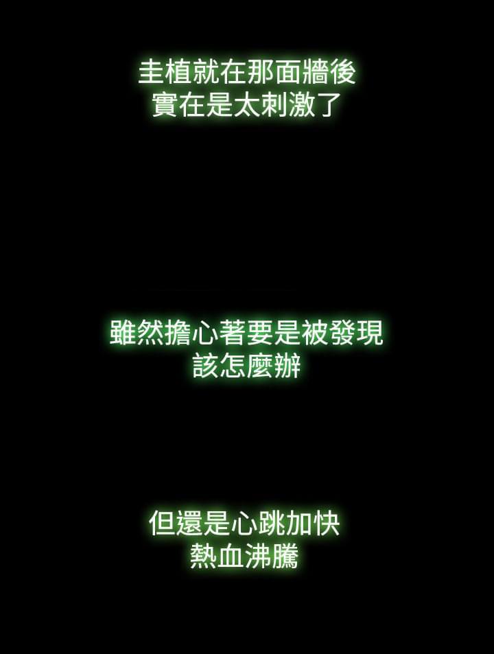 双重丈夫韩漫全集-第17话无删减无遮挡章节图片 