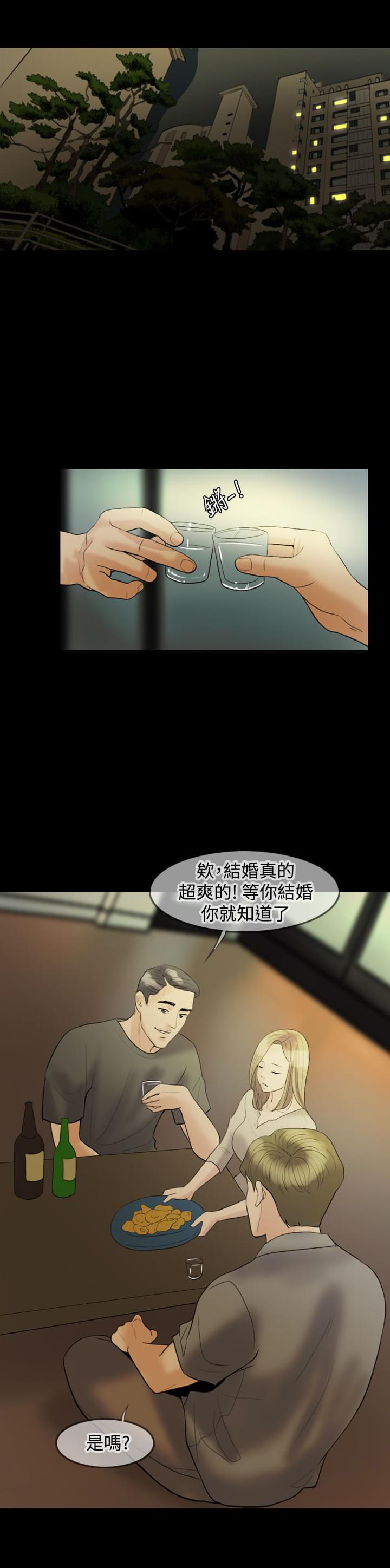 双重丈夫韩漫全集-第17话无删减无遮挡章节图片 